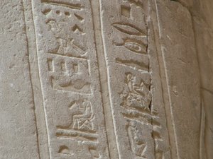 Photo »D05_6933« of the Edfu-Project.