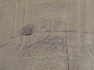 Photo »D05_7260« of the Edfu-Project.