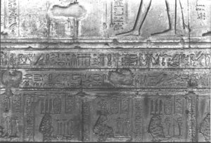 Photo »508« of the Edfu-Project.