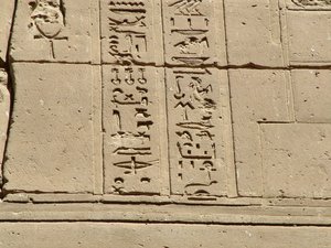 Photo »D05_0855« aus dem Edfu-Projekt.