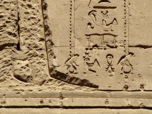 Photo »D05_1452« aus dem Edfu-Projekt.