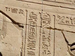 Photo »D05_1651« aus dem Edfu-Projekt.
