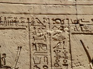 Photo »D05_2229« aus dem Edfu-Projekt.