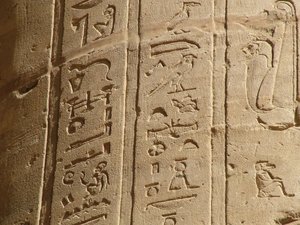 Photo »D05_5888« of the Edfu-Project.