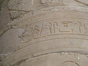 Photo »D05_6303« of the Edfu-Project.