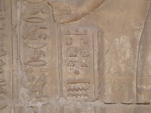 Photo »D05_6596« of the Edfu-Project.