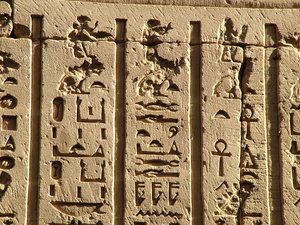 Photo »D05_0418« aus dem Edfu-Projekt.