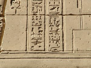 Photo »D05_1127« aus dem Edfu-Projekt.
