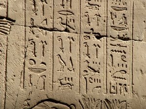 Photo »D05_1626« aus dem Edfu-Projekt.