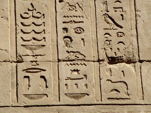 Photo »D05_1688« aus dem Edfu-Projekt.