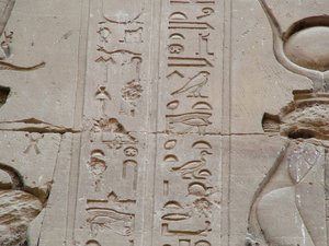 Photo »D05_3566« aus dem Edfu-Projekt.