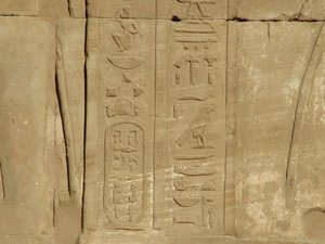 Photo »D05_3812« of the Edfu-Project.