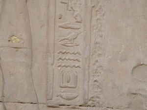 Photo »D05_5499« of the Edfu-Project.