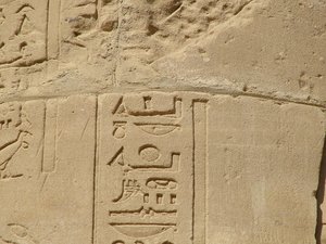 Photo »D05_6082« of the Edfu-Project.