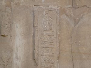 Photo »D05_6675« of the Edfu-Project.
