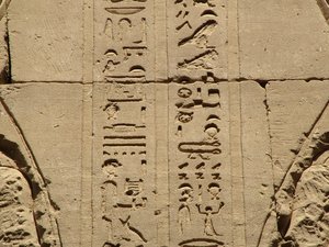 Photo »D05_1356« aus dem Edfu-Projekt.