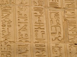 Photo »D05_1853« aus dem Edfu-Projekt.