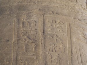 Photo »D05_7088« of the Edfu-Project.