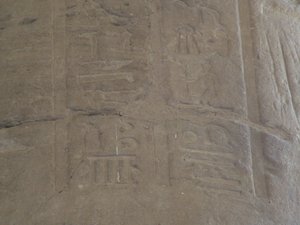 Photo »D05_7331« of the Edfu-Project.