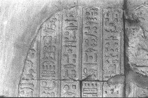 Photo »1940« aus dem Edfu-Projekt.
