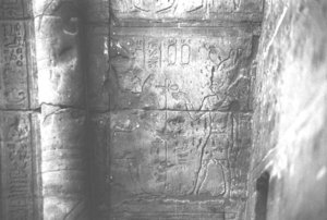 Photo »3936« of the Edfu-Project.