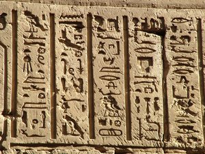 Photo »D05_0447« aus dem Edfu-Projekt.