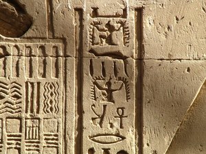 Photo »D05_0583« aus dem Edfu-Projekt.