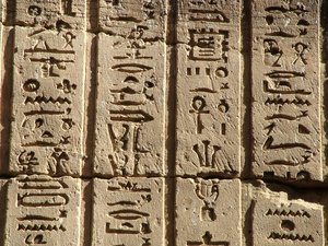 Photo »D05_0671« aus dem Edfu-Projekt.