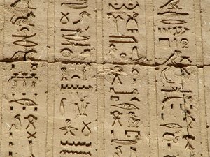 Photo »D05_1455« aus dem Edfu-Projekt.