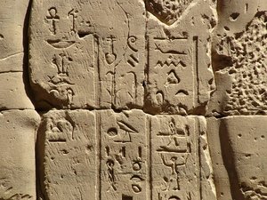 Photo »D05_2338« aus dem Edfu-Projekt.