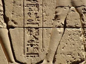 Photo »D05_2367« aus dem Edfu-Projekt.
