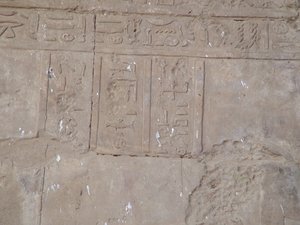 Photo »D05_5586« of the Edfu-Project.