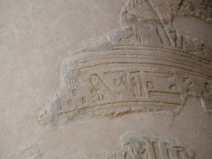Photo »D05_6285« of the Edfu-Project.