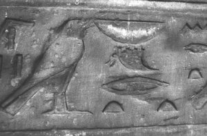 Photo »3871« aus dem Edfu-Projekt.