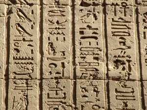 Photo »D05_0731« aus dem Edfu-Projekt.