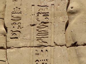 Photo »D05_1332« aus dem Edfu-Projekt.