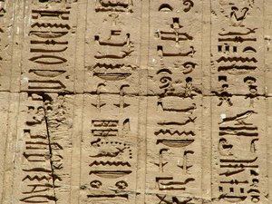 Photo »D05_1399« aus dem Edfu-Projekt.