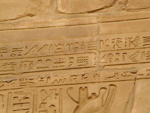 Photo »D05_1985« aus dem Edfu-Projekt.