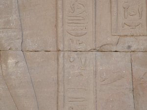 Photo »D05_3990« of the Edfu-Project.