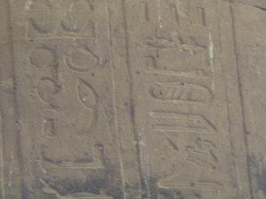 Photo »D05_4981« of the Edfu-Project.