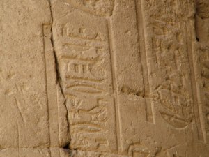 Photo »D05_5057« of the Edfu-Project.