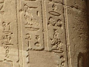 Photo »D05_6901« of the Edfu-Project.