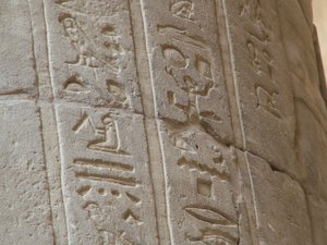 Photo »D05_6932« of the Edfu-Project.