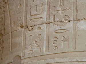 Photo »D05_6962« of the Edfu-Project.