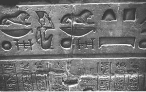 Photo »1179« aus dem Edfu-Projekt.