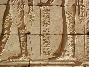 Photo »D03_0757« aus dem Edfu-Projekt.