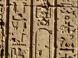 Photo »D05_0493« aus dem Edfu-Projekt.