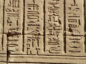 Photo »D05_0765« aus dem Edfu-Projekt.