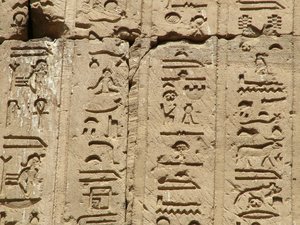Photo »D05_1492« aus dem Edfu-Projekt.