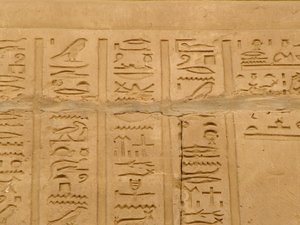 Photo »D05_1965« aus dem Edfu-Projekt.